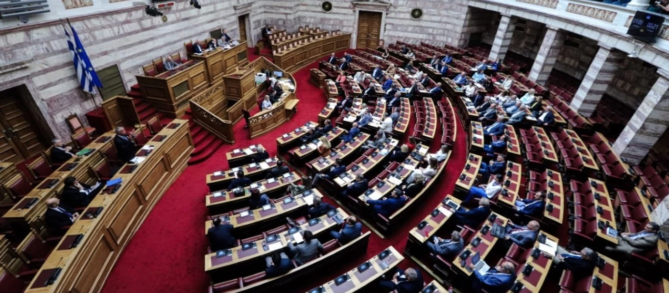 Υπερψηφίσθηκε το νομοσχέδιο του υπουργείου Οικονομικών για τις μικροχρηματοδοτήσεις